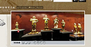 臺灣歷史博物館-常設展網(wǎng)路導覽系統(tǒng)